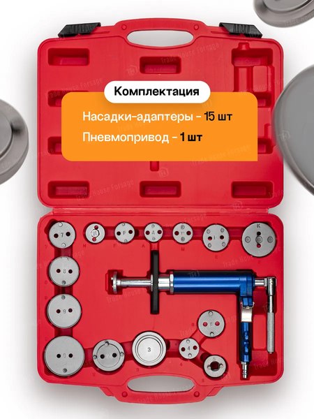 Набор автоинструмента Forstime 60 251 / FT-65815