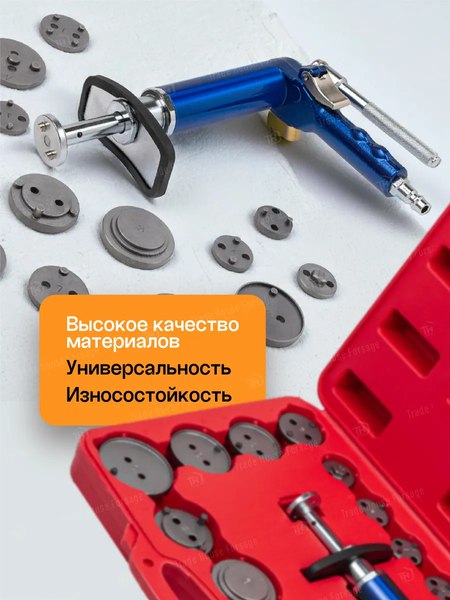 Набор автоинструмента Forstime 60 251 / FT-65815