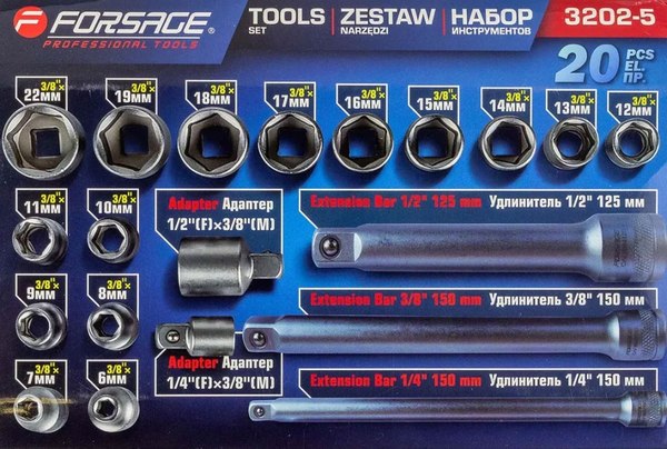 Набор головок слесарных Forsage F-3202-5