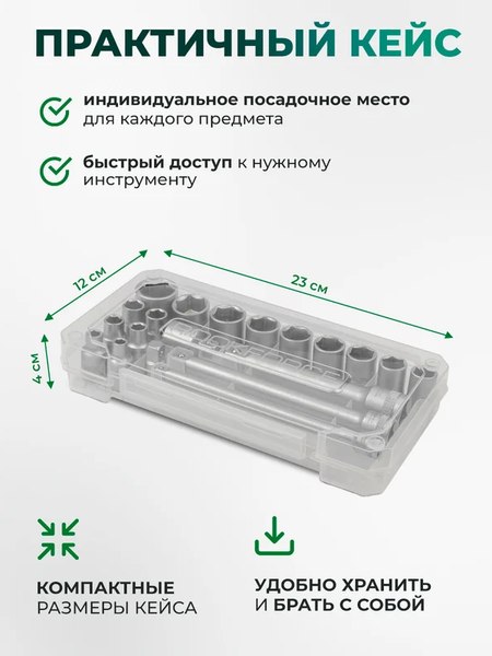 Универсальный набор инструментов RockForce RF-3202-5 