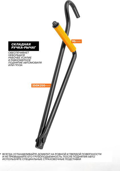 Ромбический домкрат Megatools 60 301 / MT-10152D