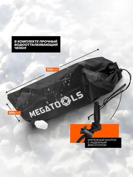 Ромбический домкрат Megatools 60 301 / MT-10152D