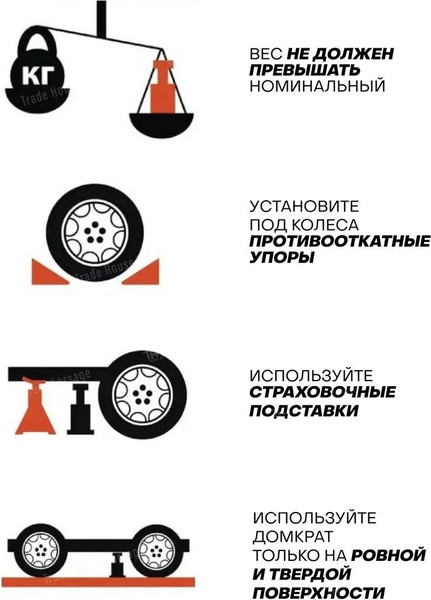 Ромбический домкрат Sigmatool 60 302 / 10152D