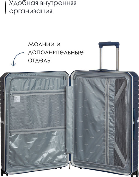 Чемодан на колесах Pioneer Navy PS-02128