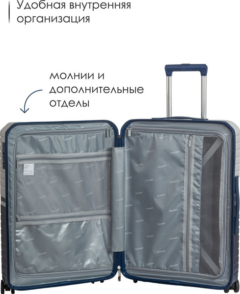 Чемодан на колесах Pioneer Navy PS-02124