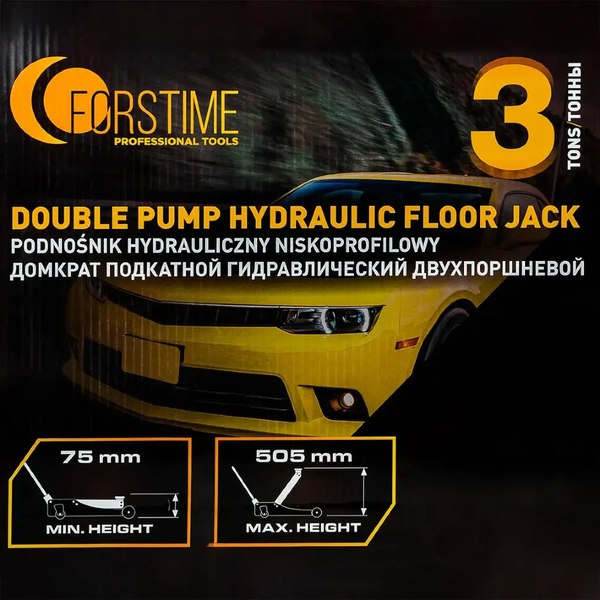 Подкатной домкрат Forstime FT-T830018 