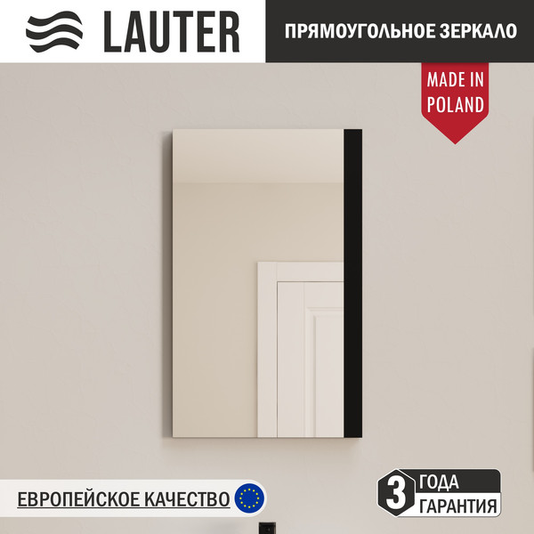 Зеркало Lauter Nika прямоугольное - фото