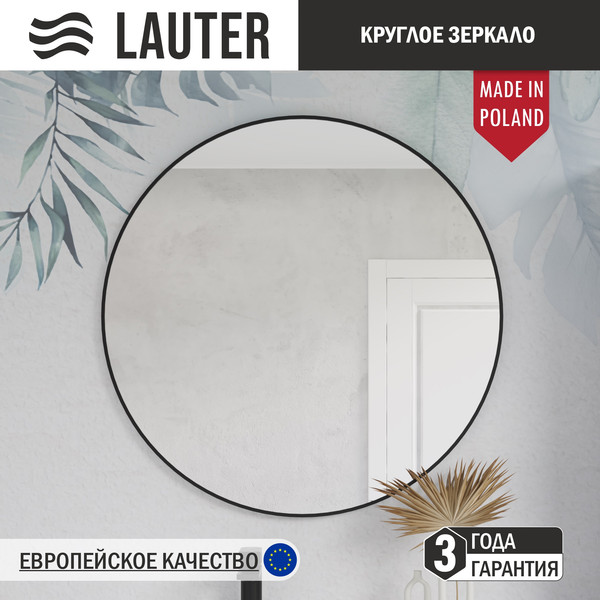 Зеркало Lauter Eva COMO80 - фото