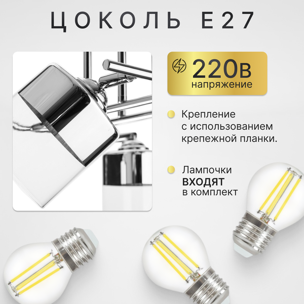 Люстра Sundays Home KR-26 / 6228