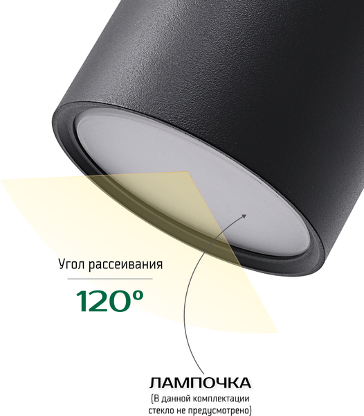 Точечный светильник Truenergy 21003