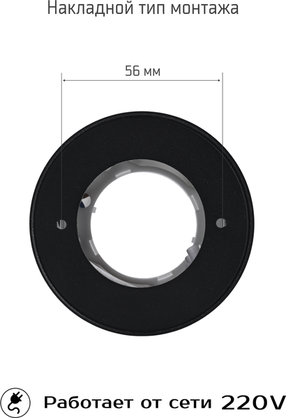 Точечный светильник Truenergy 21003