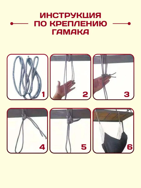 Гамак-качели Sundays ZC-CS006-1