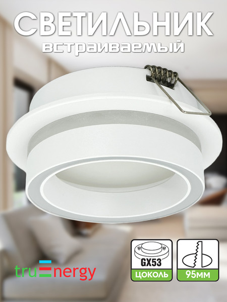 Точечный светильник Truenergy 21246