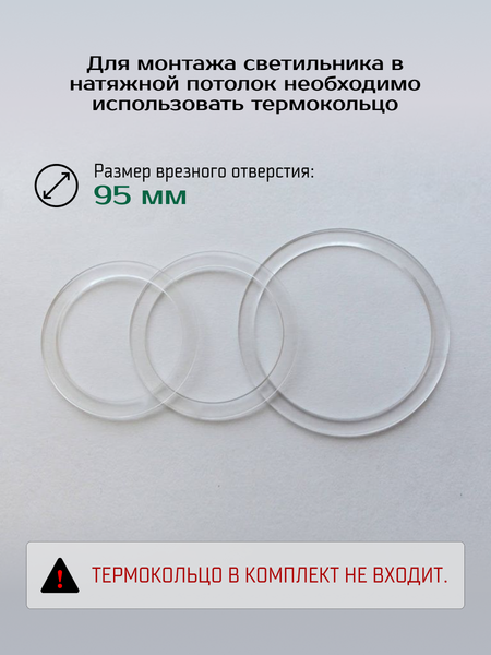 Точечный светильник Truenergy 21246