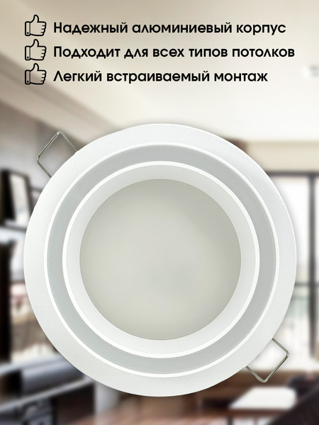 Точечный светильник Truenergy 21246