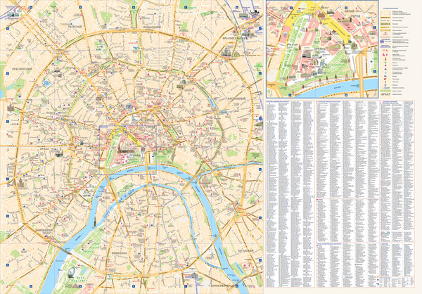 Путеводитель АСТ Москва. Центр. Туристическая карта, мягкая обложка