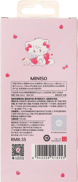 Наушники Miniso Mikko Collection 3553