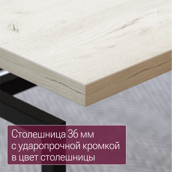 Письменный стол Millwood Бремен 160х80