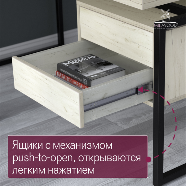 Письменный стол Millwood Бремен 160х80