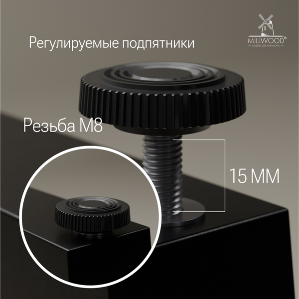 Письменный стол Millwood Бремен 160х80