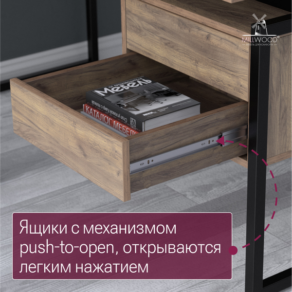 Письменный стол Millwood Бремен 160х80