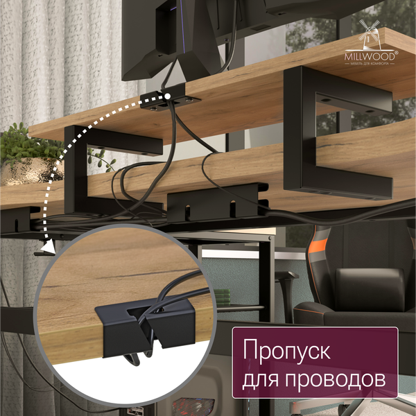 Компьютерный стол Millwood угловой Каир с полкой 200х120х93