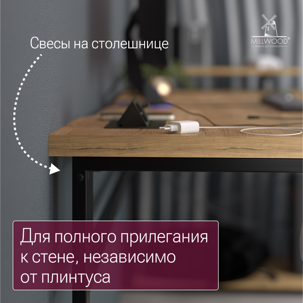 Компьютерный стол Millwood угловой Каир с полкой 200х120х93