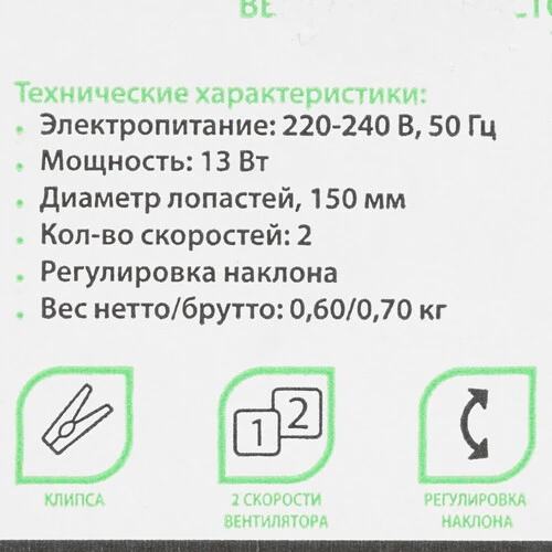 Вентилятор Primera TFP-1513JC