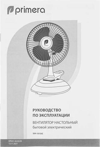 Вентилятор Primera TFP-1513JC