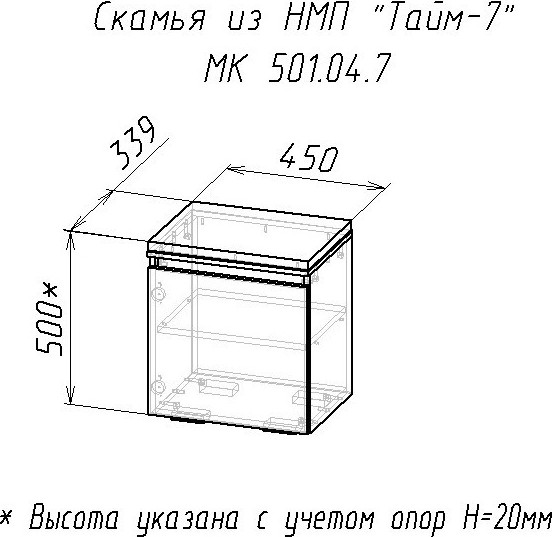 Скамья Мебель-Класс Тайм-7 / МК 501.04.7