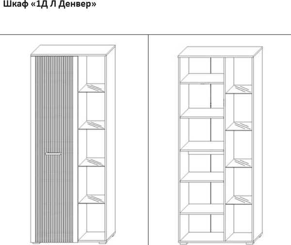 Горка Мебель-КМК Денвер 1 КМК 1084