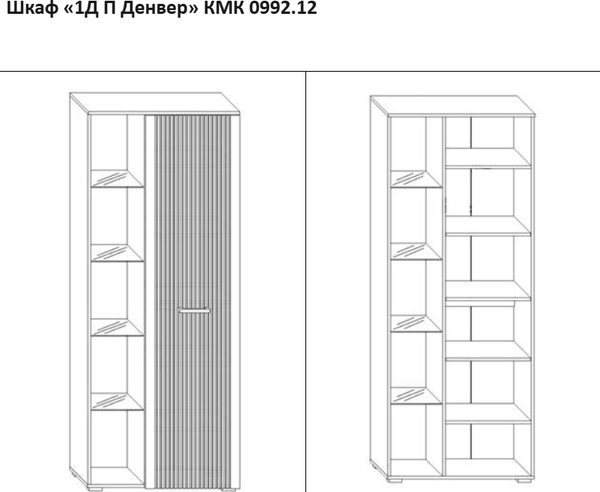 Горка Мебель-КМК Денвер 1 КМК 1084