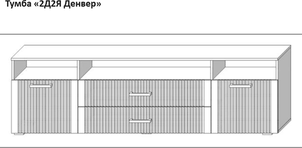 Горка Мебель-КМК Денвер 1 КМК 1084