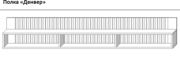 Горка Мебель-КМК Денвер 1 КМК 1084