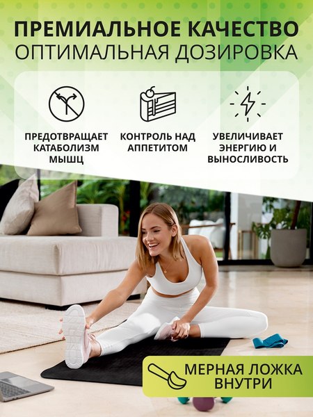 Протеин 1WIN Premium Whey