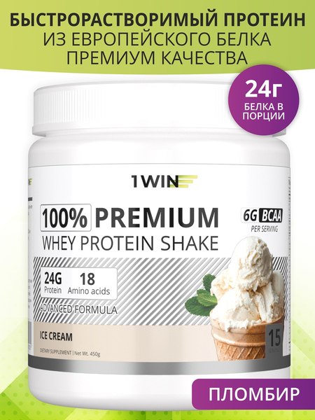 Протеин 1WIN Premium Whey