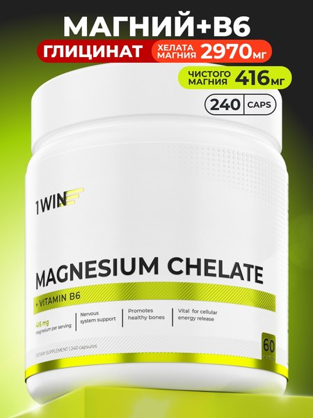 Пищевая добавка 1WIN Магний бисглицината и витамин В6