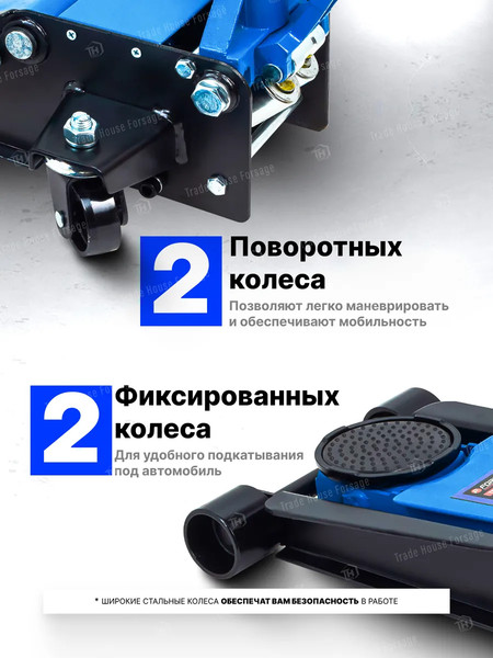 Подкатной домкрат Forsage F-T820033X(60448)