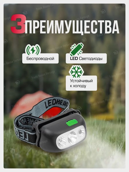 Фонарь RockForce RF-GF1110