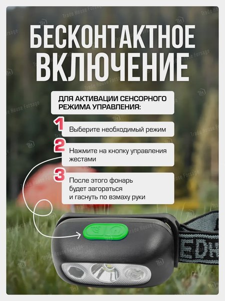 Фонарь RockForce RF-GF1110