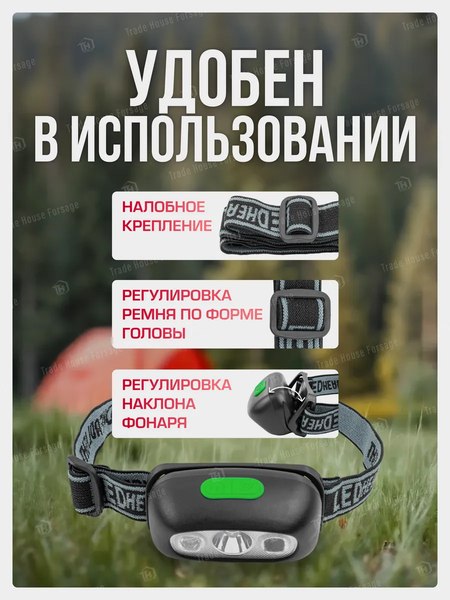 Фонарь RockForce RF-GF1110