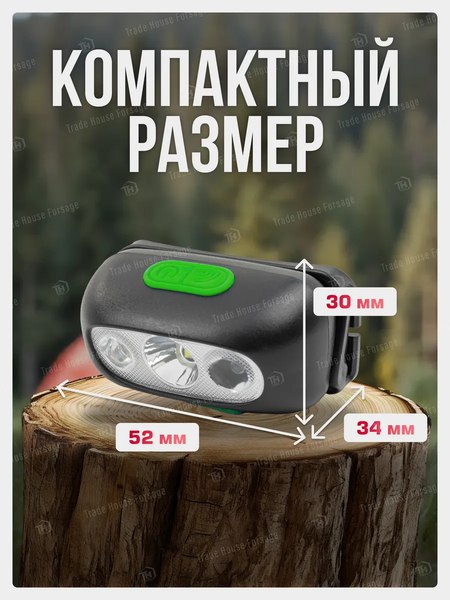 Фонарь RockForce RF-GF1110