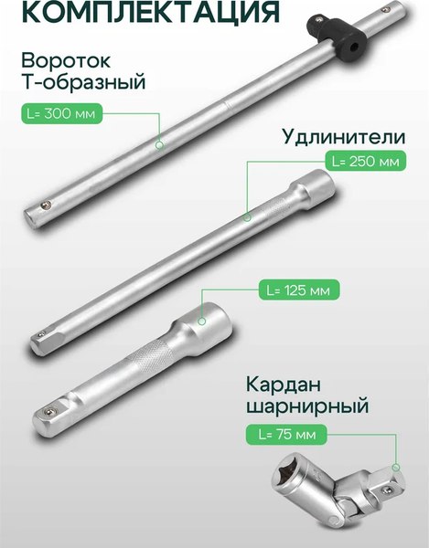 Универсальный набор инструментов RockForce RF-4362M