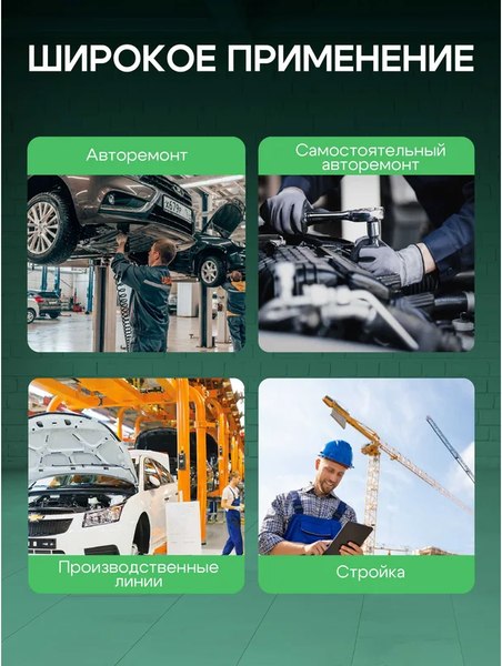 Универсальный набор инструментов RockForce RF-4362M