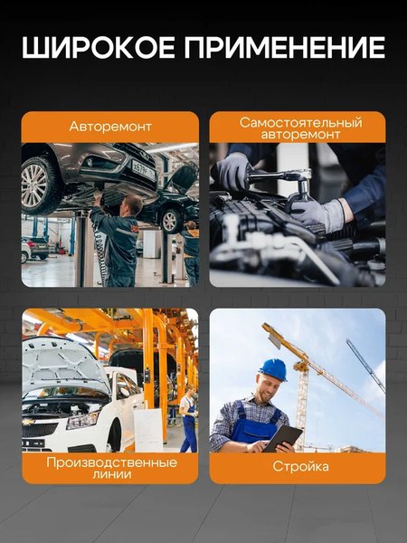 Универсальный набор инструментов Forstime FT-4362M