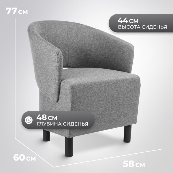 Кресло мягкое Mio Tesoro Мажор-2