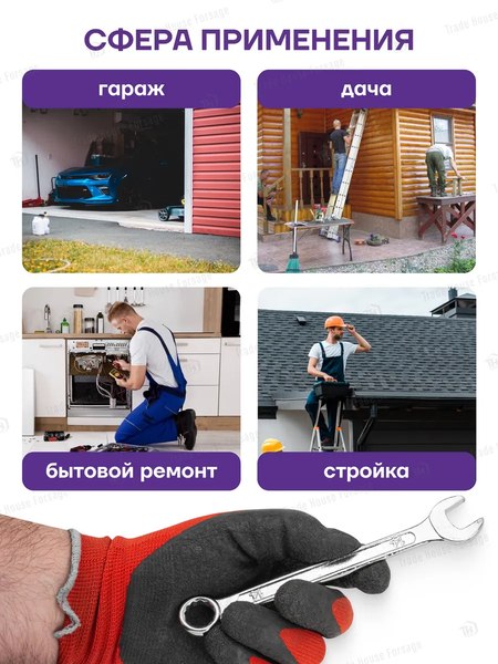 Набор ключей Помощник 5068