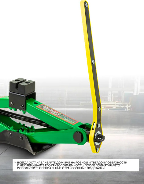 Домкрат механический RockForce 60 764 / RF-10152A