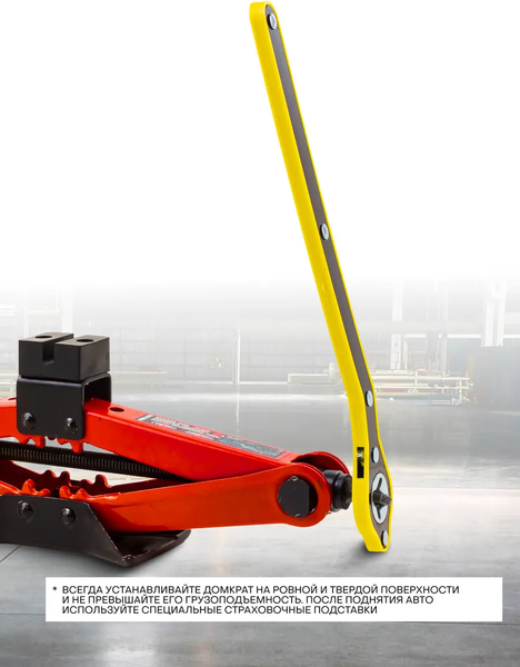 Ромбический домкрат BaumAuto BM-10152A