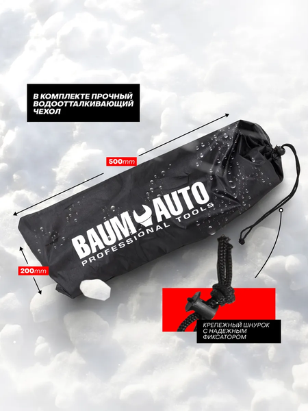 Ромбический домкрат BaumAuto BM-10152A